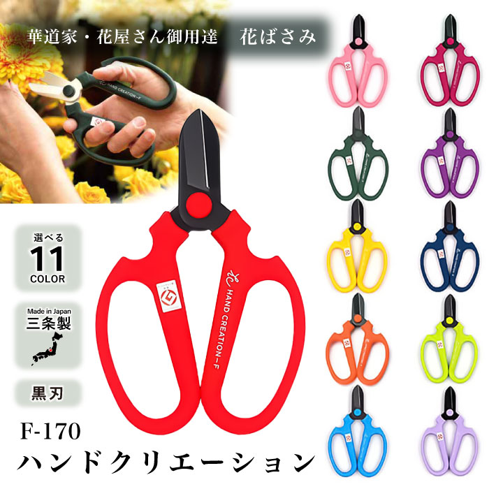 ウサミカツゾウさん専用5 レオヴィスタMTS30G/LeoVistaMTS30G | VISTAS | 美容鋏(ハサミ