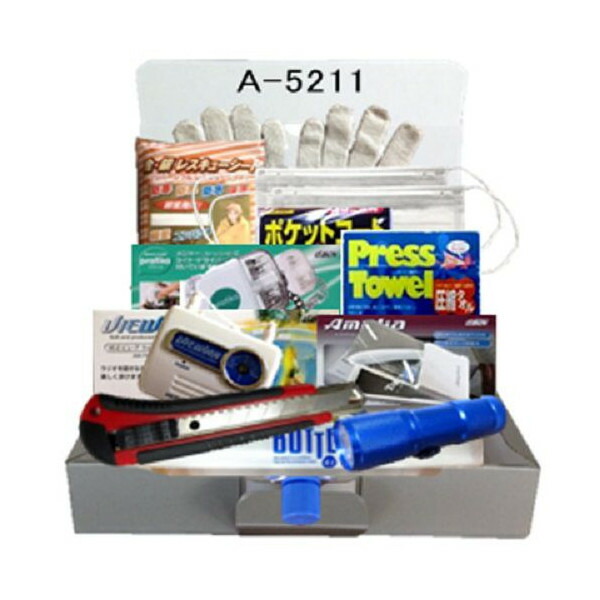 災害防災応急セット　A-5211 コンパクトな本型ダンボールに収まります！ 【頑張って送料無料！】