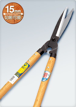 ドウカン　V-165刈込鋏 φ15mm切断可能 0102 5,804円