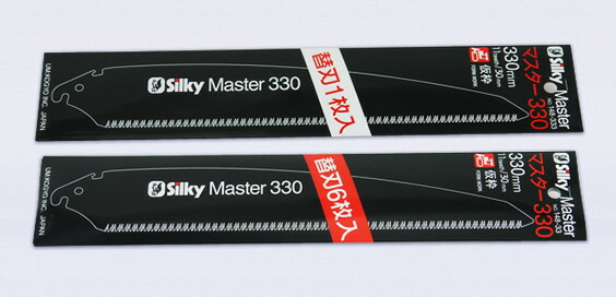 仮枠大工の定番鋸シルキー マスター330mm替刃 6枚入 148-35