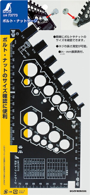 楽天市場】ハイビスカス ミリ目盛付ロッド2m 250-1129両面20cm間隔赤白【頑張って送料無料！】 : 村の鍛冶屋