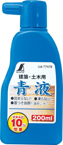 ほそぼそです❊。* 楽天市場】シンワ 墨つぼ用 白液200ml 77477 : 村の鍛冶屋