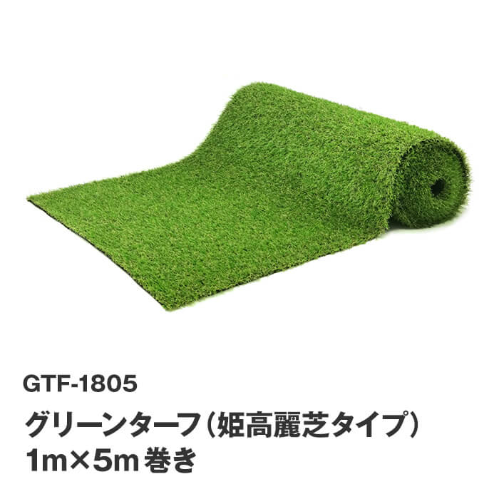 楽天市場】【頑張って送料無料！】リアルな人工芝 芝の長さ28mm1m×10m