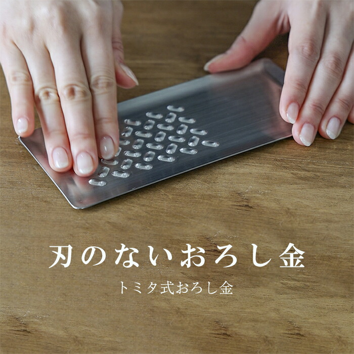 楽天市場】仁作 雑草たわし ホジホジ［NO.2501］＜株式会社富田