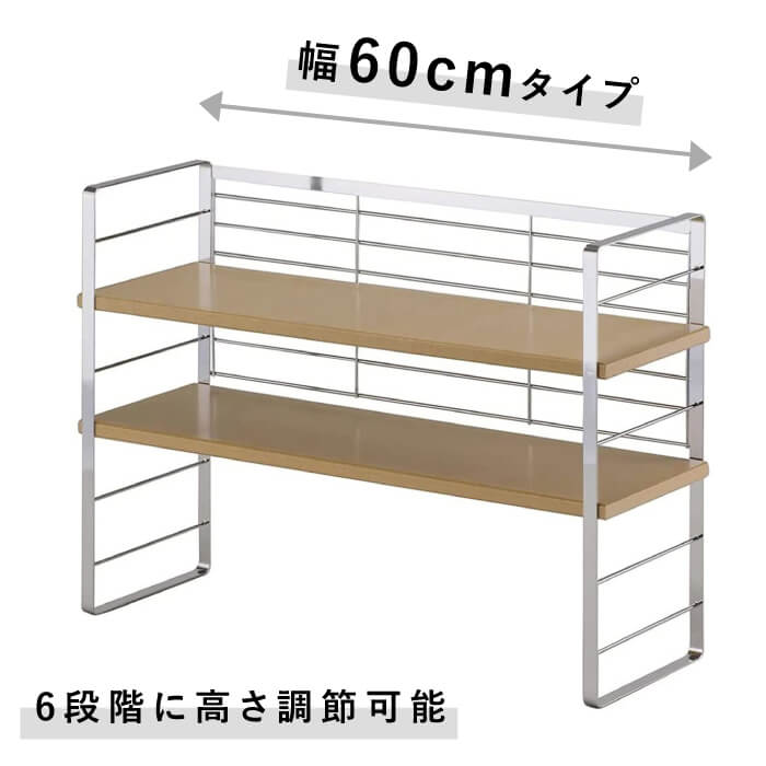 楽天市場】【33800】オールステンレス頑丈出窓ラック 幅40 下村企販