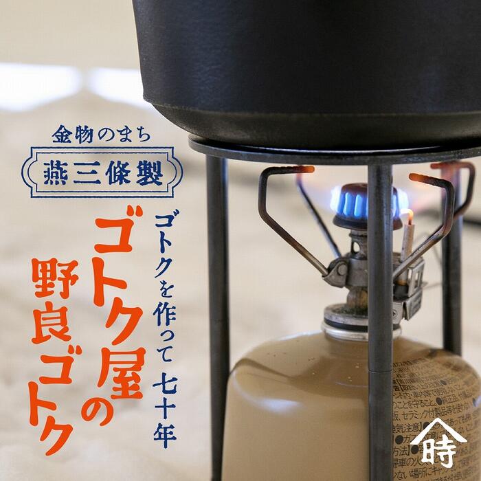 楽天市場】バーベキュー網（BBQアミ）大 600×400mm（BBQ網 大 600×400）写真中央です。 : 村の鍛冶屋