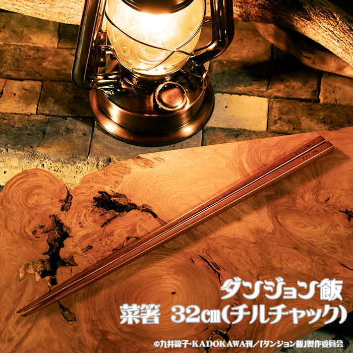 楽天市場】【DGM-001】ダンジョン飯 「イズガンダのセンシ」の 楽天市場】【DGM-001】ダンジョン飯 「イズガンダのセンシ」の