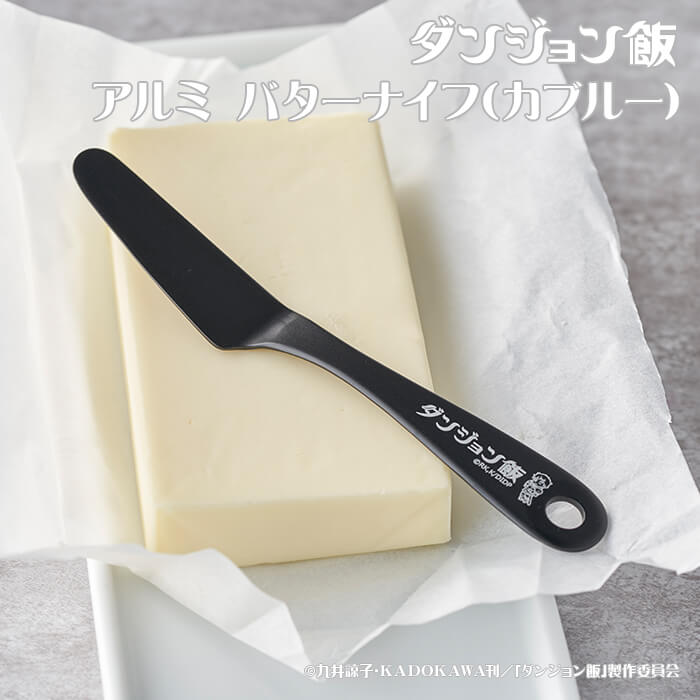 ダンジョン飯　ライオス５点×5セット 限定販売】figma ダンジョン飯 ライオス[マックスファクトリー