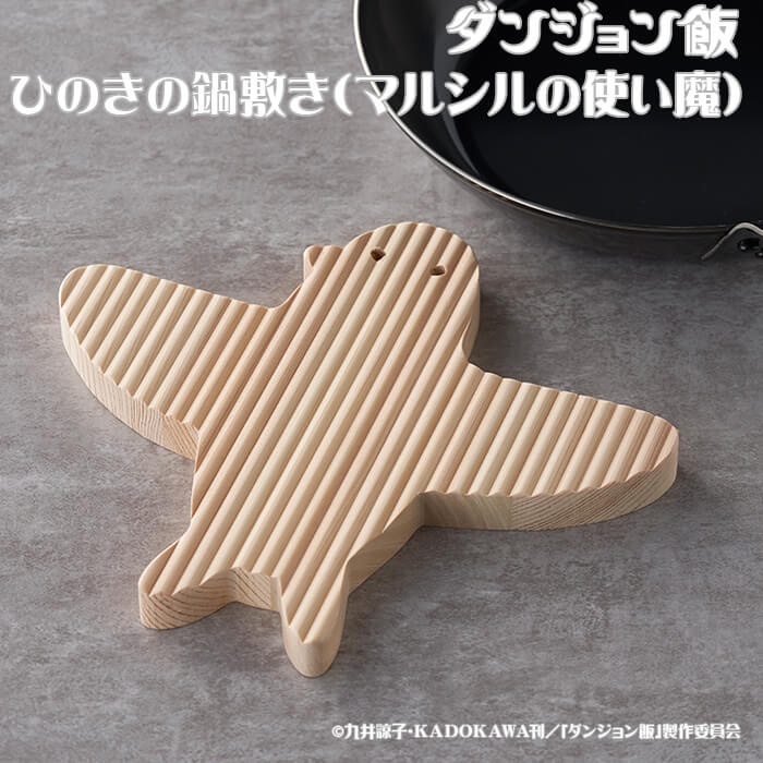 楽天市場】【DGM-001】ダンジョン飯 「イズガンダのセンシ」の