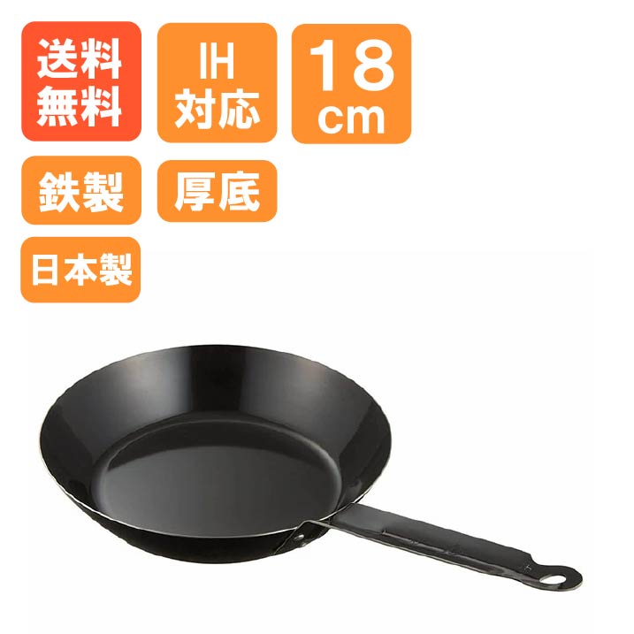 楽天市場】カンダ 鉄厚板フライパン 26cm［018140］Φ26cm×板厚2.0mm