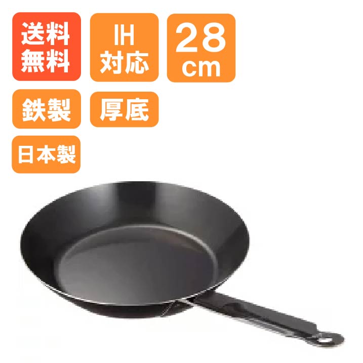 楽天市場】極厚鉄板SGOKUATSU 28×28cm 厚さ9mmの極厚!専門店の 楽天市場】極厚鉄板SGOKUATSU 28×28cm 厚さ9mmの極厚!専門店の