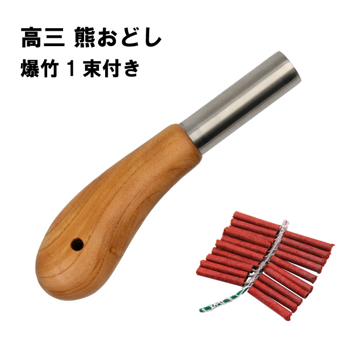 tomoegozen専用　竹製ビアジョッキ18個 rv-204.jpg
