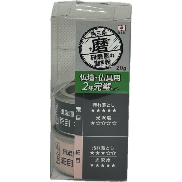 研磨　纏め売り 楽天市場】TSBBQダッチオーブンの磨きに最適プロ仕様の研磨剤「研磨屋