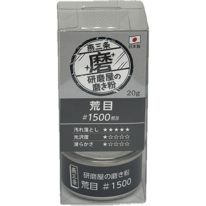 楽天市場】TSBBQダッチオーブンの磨きに最適プロ仕様の研磨剤「研磨屋