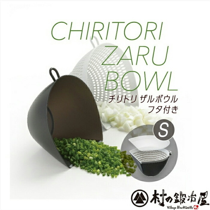 Yamori-chan出品　 サルグミンヌ　持ち手付ボウル　2点 mz-3531.jpg
