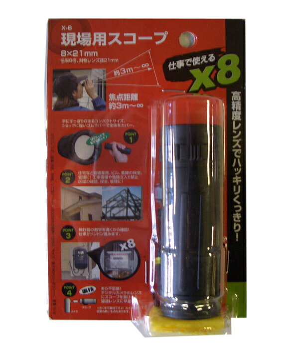 楽天市場】P38デタッチャブル スコープ＆スコープマウント【マルゼン
