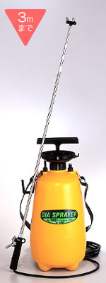 フルプラ　噴霧器　12リットル用　2頭式 最長3m（4段式）伸縮ノズル付　No.7800 【頑張って送料無料！】