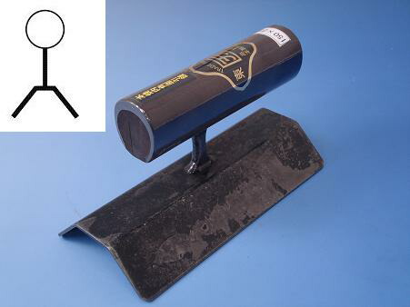 ヒマサ　カクマン左官［0202638］ 中首　角面引鏝【本焼】120mm×30.0mm（黒柄）【受注生産品】