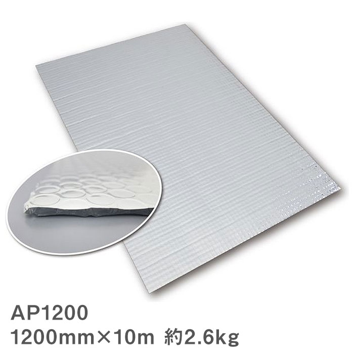 村の鍛冶屋 断熱シート 生活雑貨 両面アルミで内側 外側両面の熱を反射 頑張って送料無料 アルミエアシート アルプチくんw ダブル Ap10 約10mm 10m 両面アルミ蒸着 ロールタイプ好きな長さに切って使える アウトドアレジャーシート 窓断熱で冷暖房効果