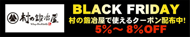 村の鍛冶屋 GOKUATSU 極厚鉄板S用 ステンレス蓋S