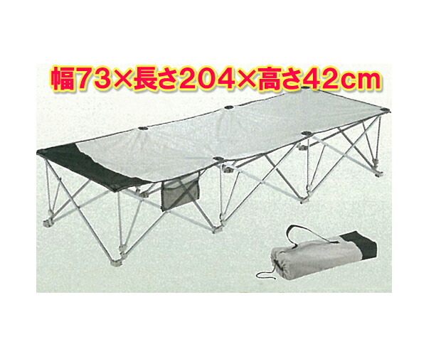 foldable cot bed