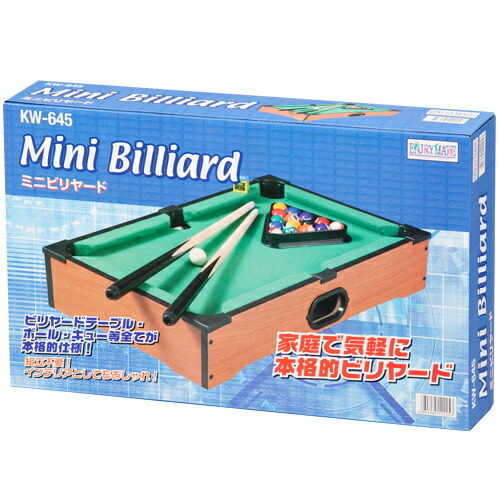 ビリヤードセット コンパクト 1/23までクーポン利用で10％OFF! | ビリヤード テーブルビリヤード