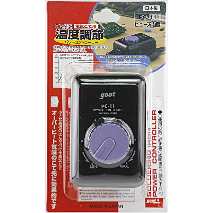 楽天市場】goot 明るさ調整 ライトパワーコントローラー PC-40