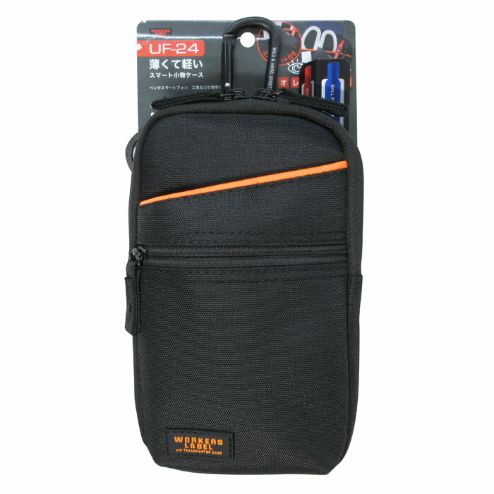 小物入れ？ 24-1.jpg