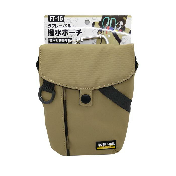 楽天市場】ヒューソリッド 腰袋(フタ付) Mサイズ HT-003 楽天市場】ヒューソリッド 腰袋(フタ付) Mサイズ HT-003