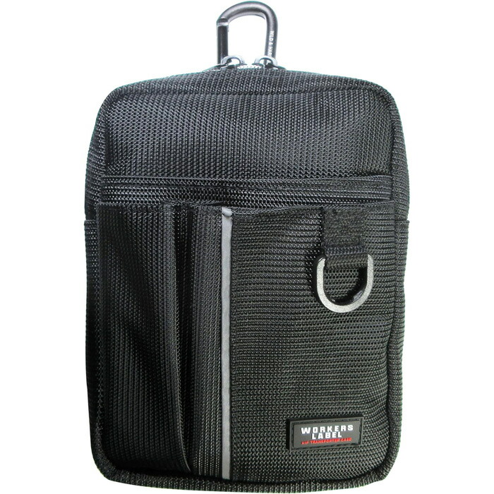 楽天市場】ワーカーズレーベル 反射ライン付小物ケース RF-123 : 村の