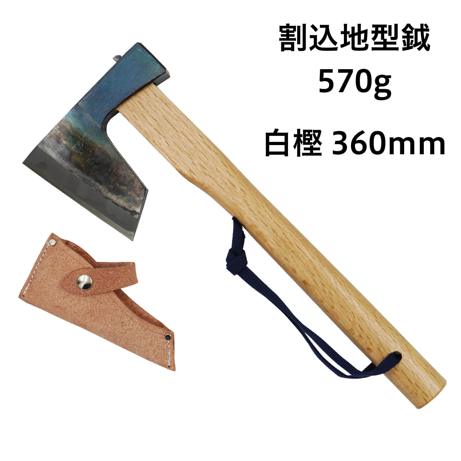 楽天市場】【010-033】越後三条打刃物 水野製作所作木割450匁1.7kg白樫 