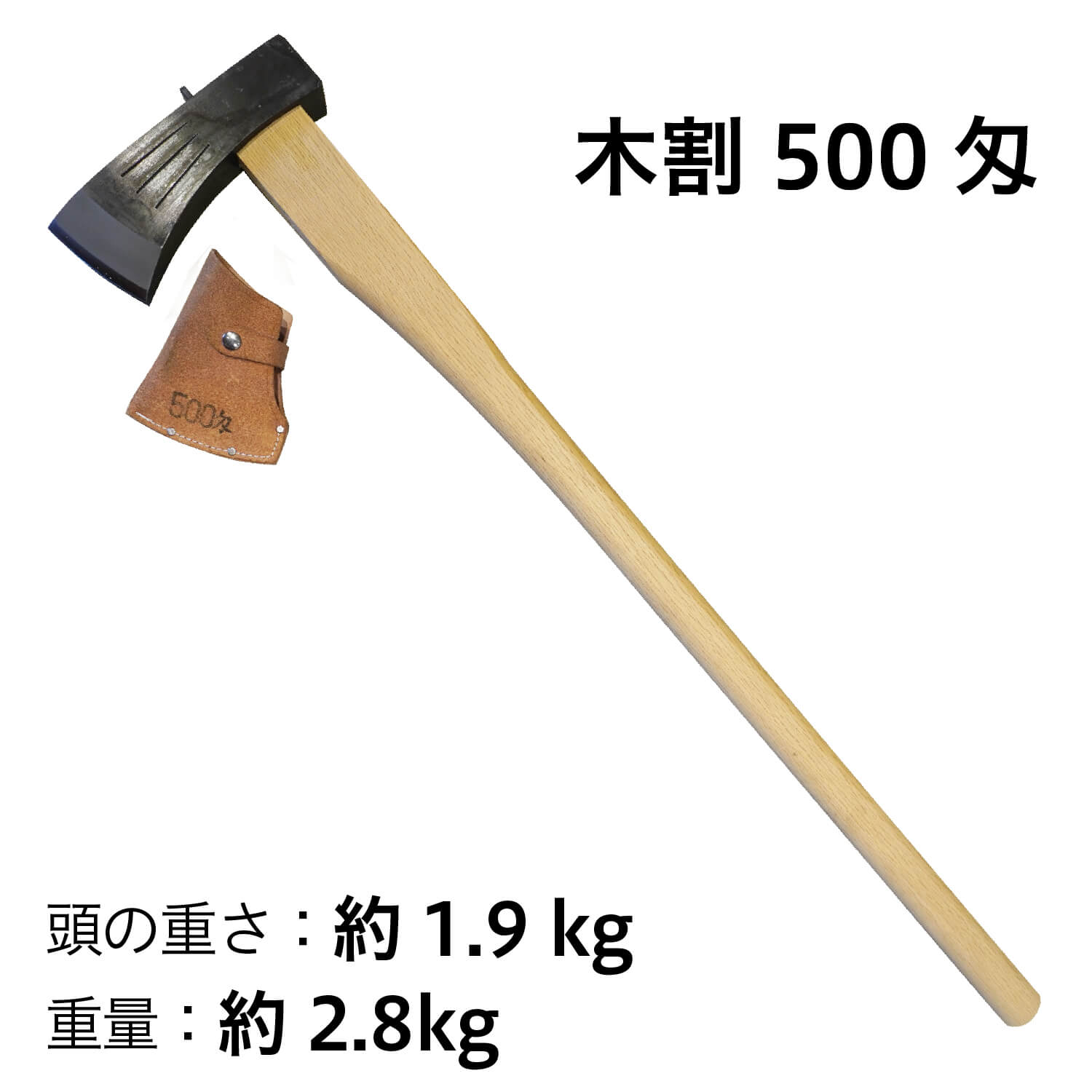 楽天市場】【010-033】越後三条打刃物 水野製作所作木割450匁1.7kg白樫 