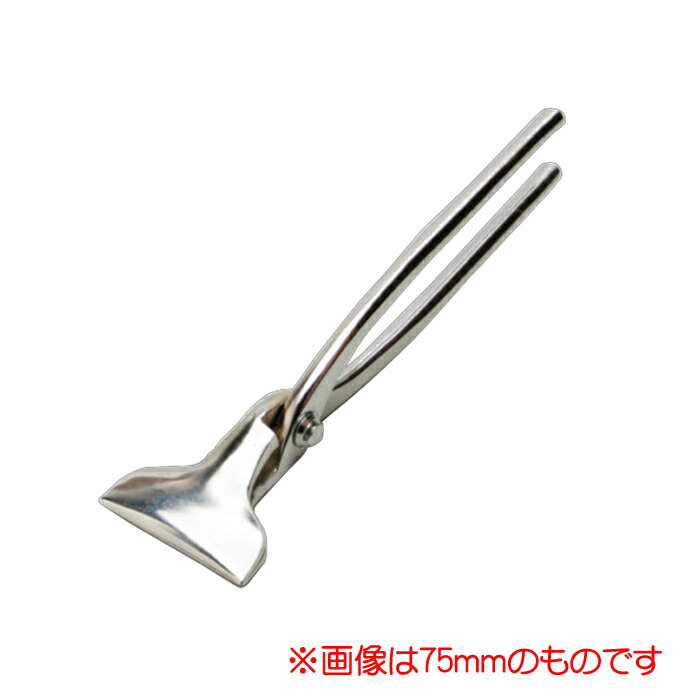 楽天市場】【頑張って送料無料！】越後三条打刃物 東京一光 平掴