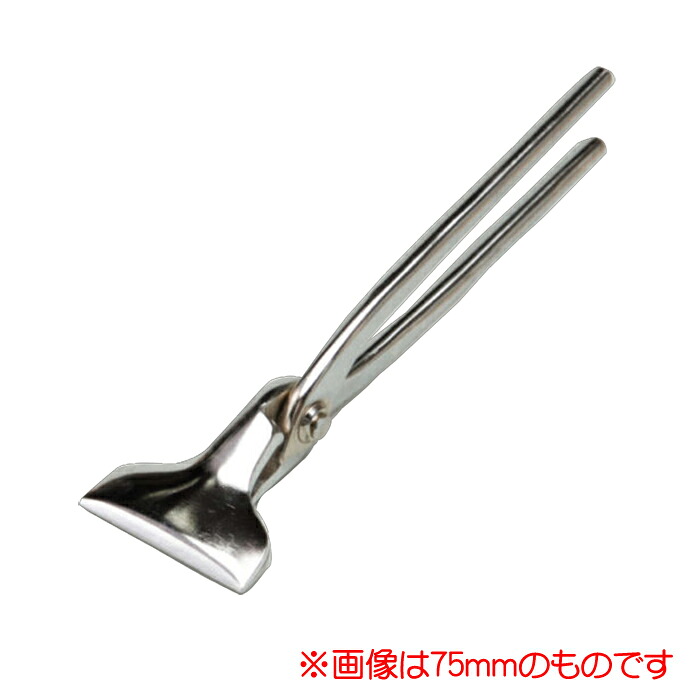 【頑張って送料無料！】 越後三条打刃物　東京一光　平掴箸クロームモリブデン鋼75mm　017-058　［MZN-KAJ-HTK-MB75］＜三条市製｜水野製作所＞