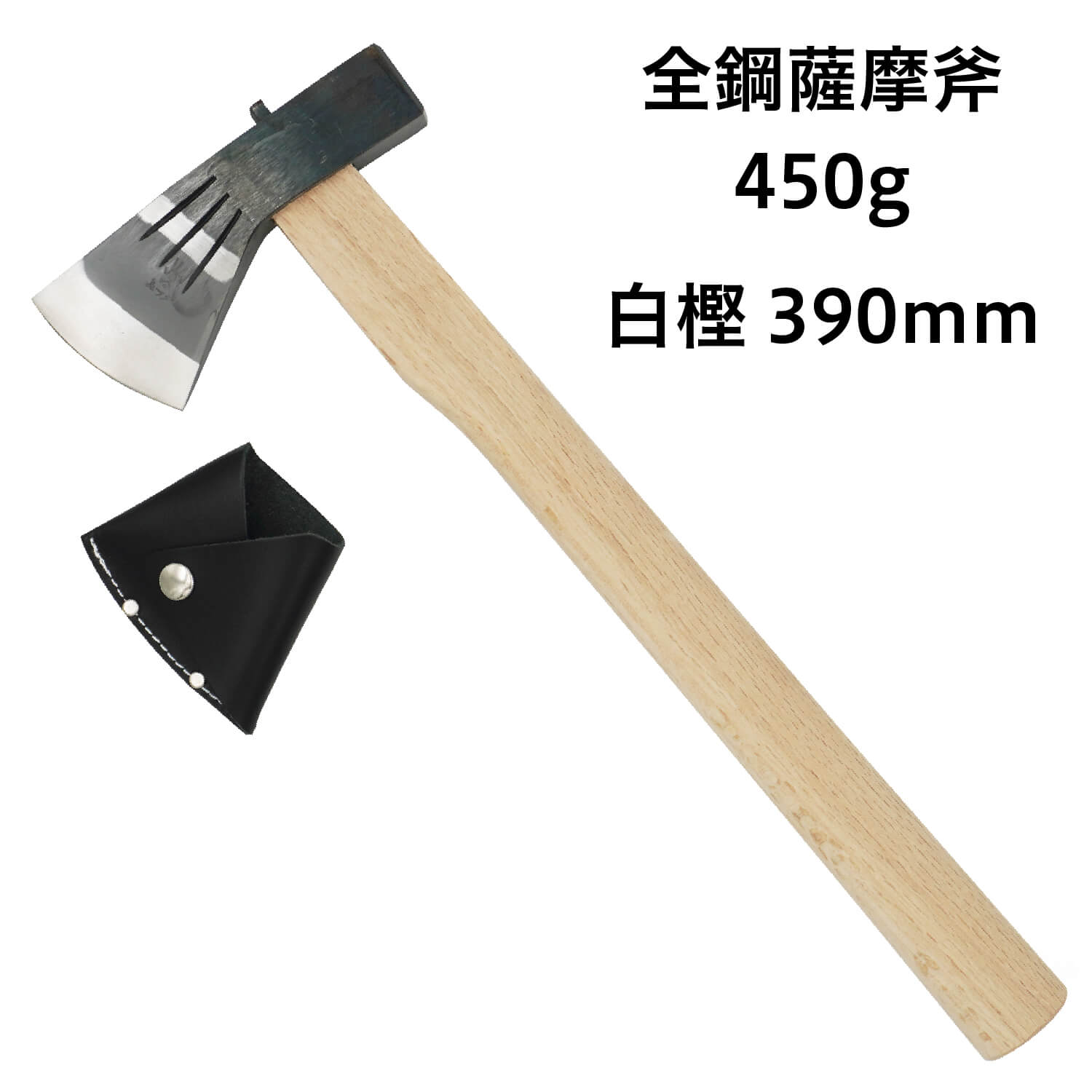 楽天市場】【010-033】越後三条打刃物 水野製作所作木割450匁1.7kg白樫