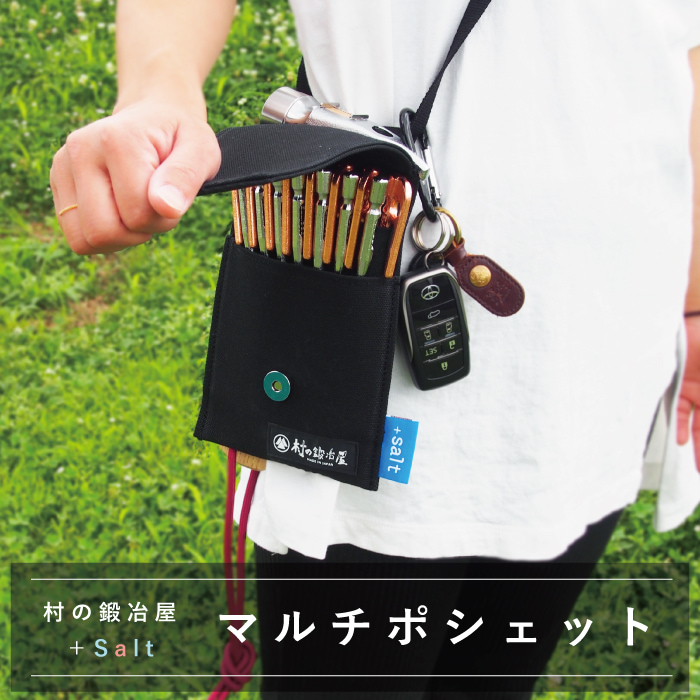 楽天市場】スノーピーク ステークショルダーバッグ ペグ入れ UG