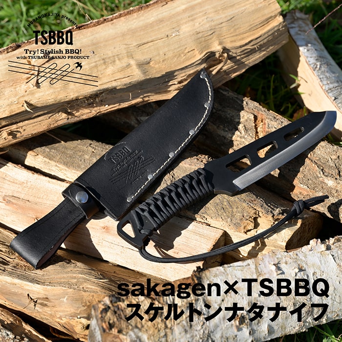 楽天市場】TOJIRO×TSBBQ アウトドア包丁 ユーティリティ［TSBBQ-018］藤次郎 とのコラボにより誕生したアウトドアに最適なオールステンレス製包丁！燕三条製2021年度グッドデザイン賞受賞【頑張って送料無料！】 : 村の鍛冶屋