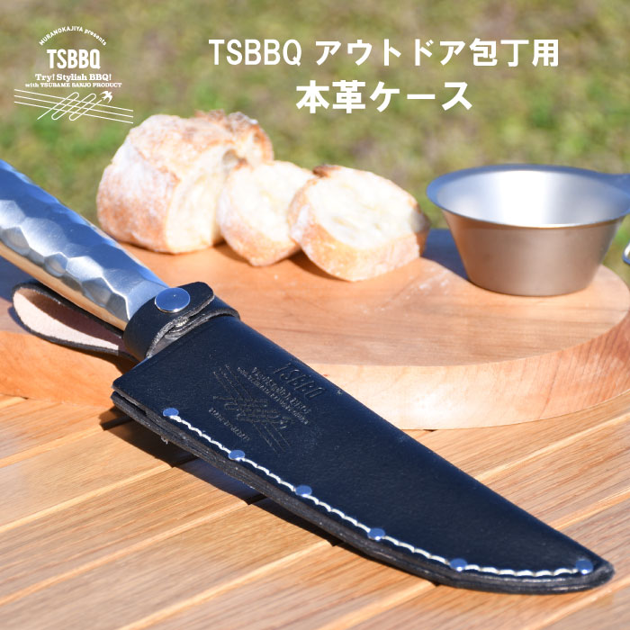 楽天市場】アウトドア包丁 小出刃包丁 右利き用 TSBBQ-017+ステン