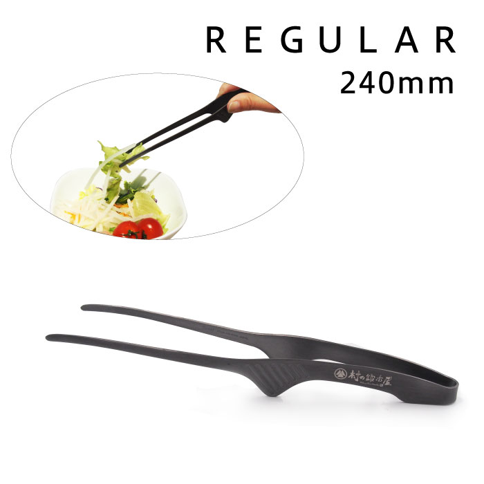 楽天市場】Todai×村の鍛冶屋黒トング3兄弟セット 【MK-0052】サイズ