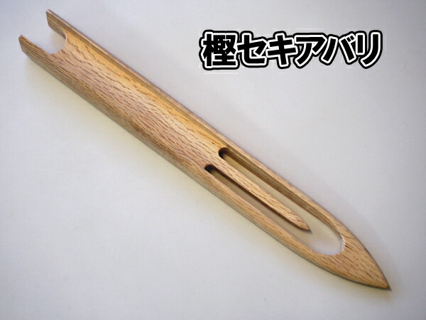 ソーシャルギフト howto