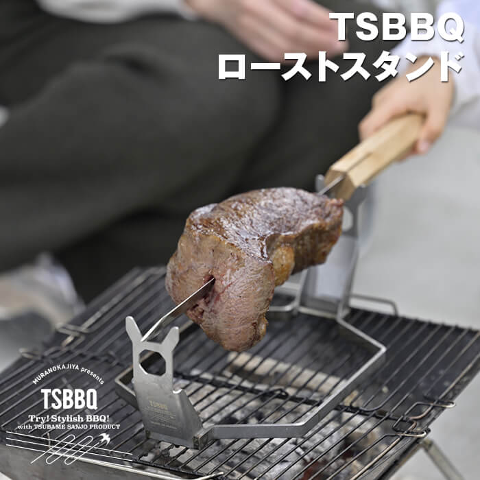 楽天市場】【頑張って送料無料！】TSBBQ専用 ダッチオーブン用