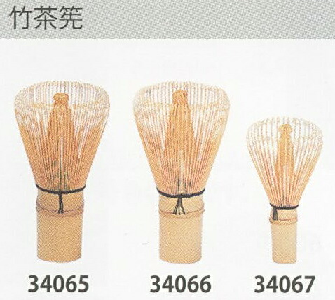 茶道具　煤竹茶筅 壱岐 imgrc0108189501.jpg