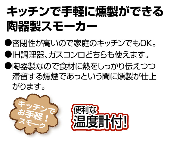 記念日 SOTO 新富士バーナースモークポット IHブラック ST-128BK qdtek.vn