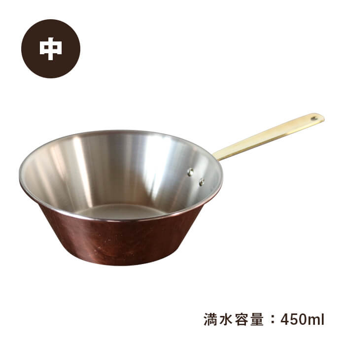 プレイクッキング　銅製コッパーシェラパン　中　COPPER100 満水容量約450ml×内径約13cm ［PL-1811］＜燕三条製｜新光金属株式会社　コパドア＞ 高い熱伝導率で調理に便利な銅製小型フライパン！ 【頑張って送料無料！】