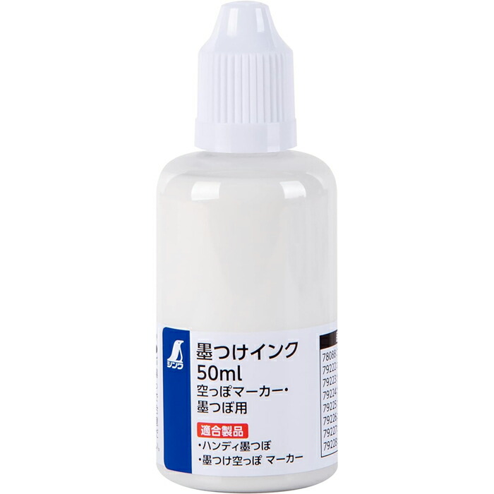 noboru様用 Amazon.co.jp: シンワ測定(Shinwa Sokutei) 墨つけインク 50ml