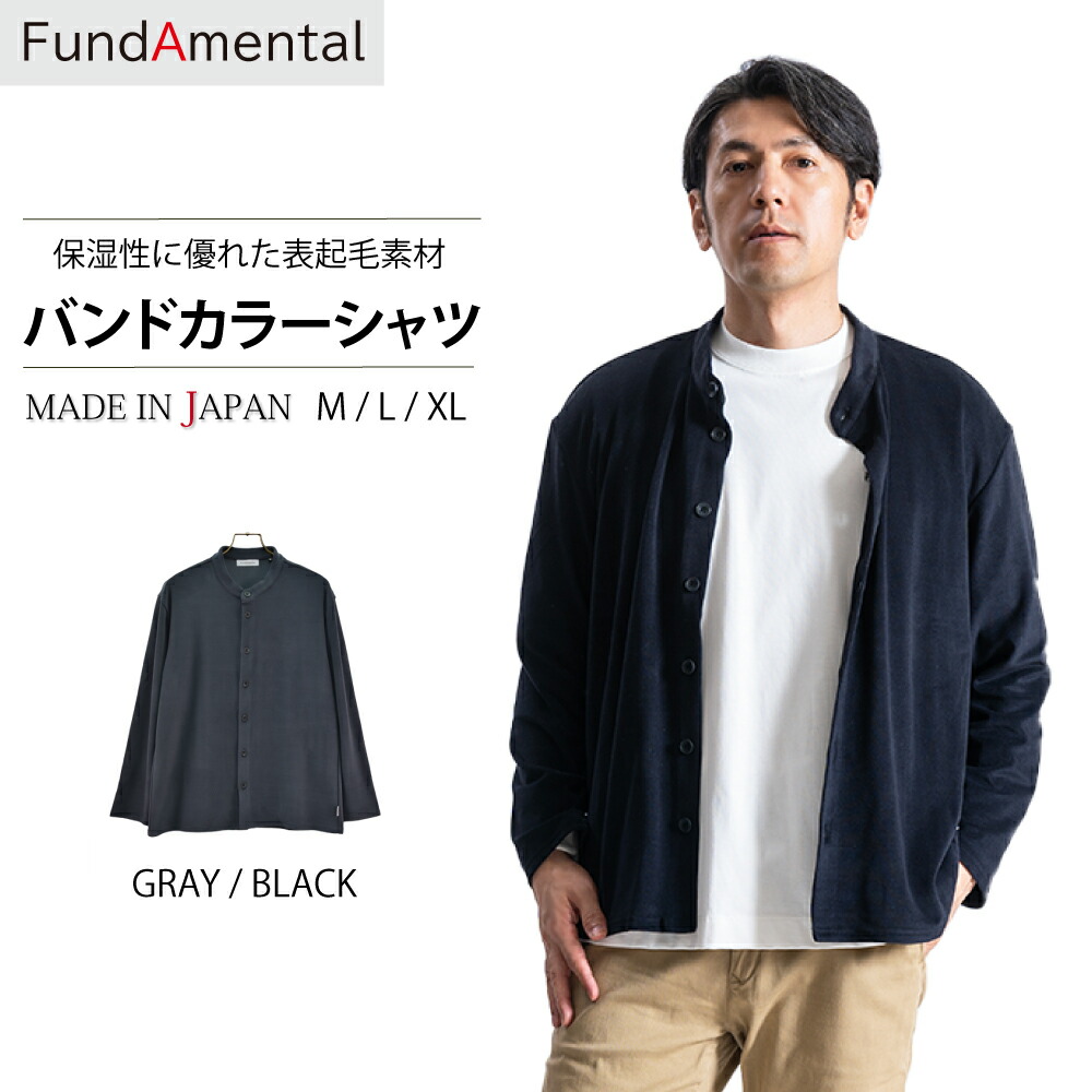 楽天市場】メンズ 長袖 ジャケット アウター ジャンパー