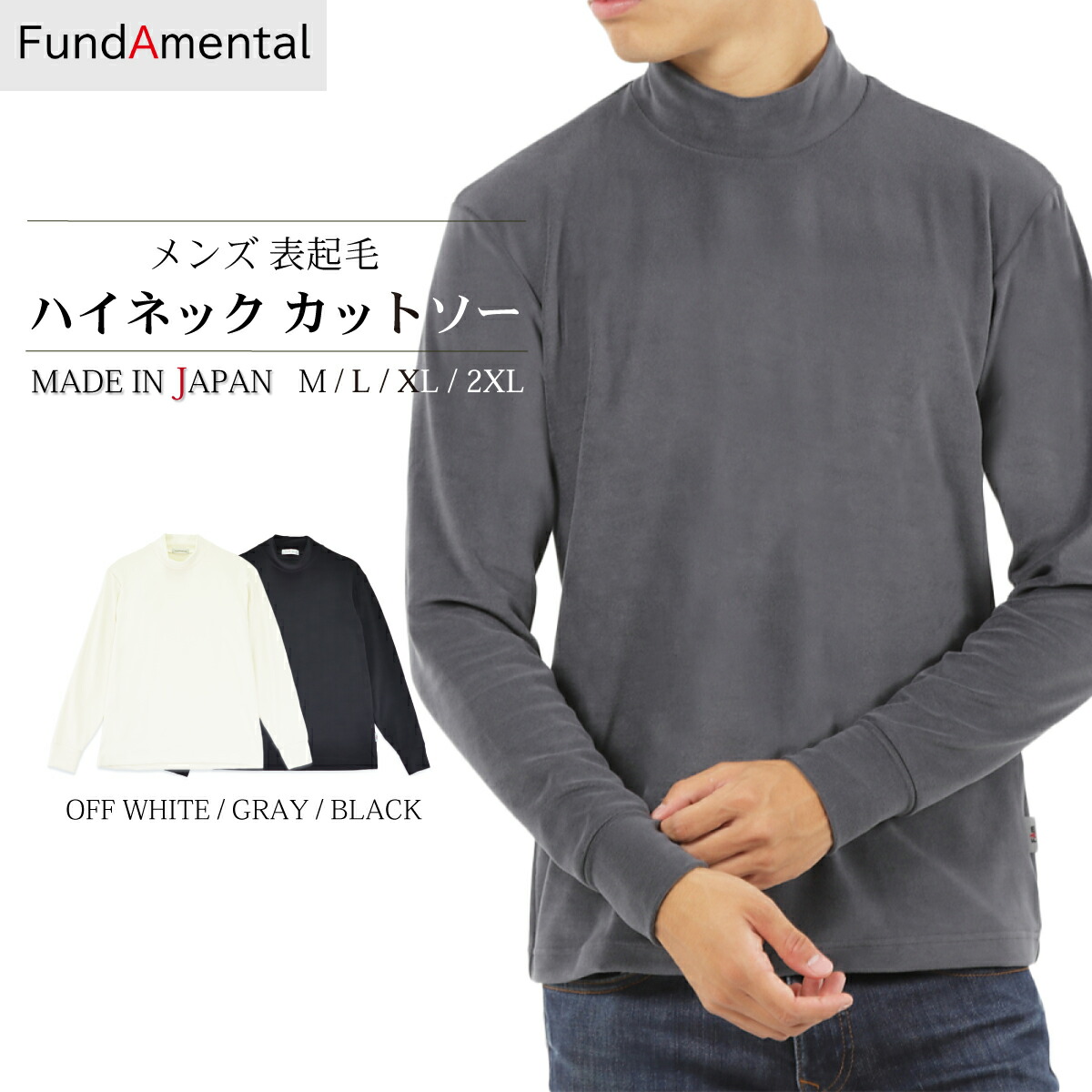 ボンポワン★ タートルネック カットソー 12 コットンポリエステルタートルネックカットソー | 【公式】SPU