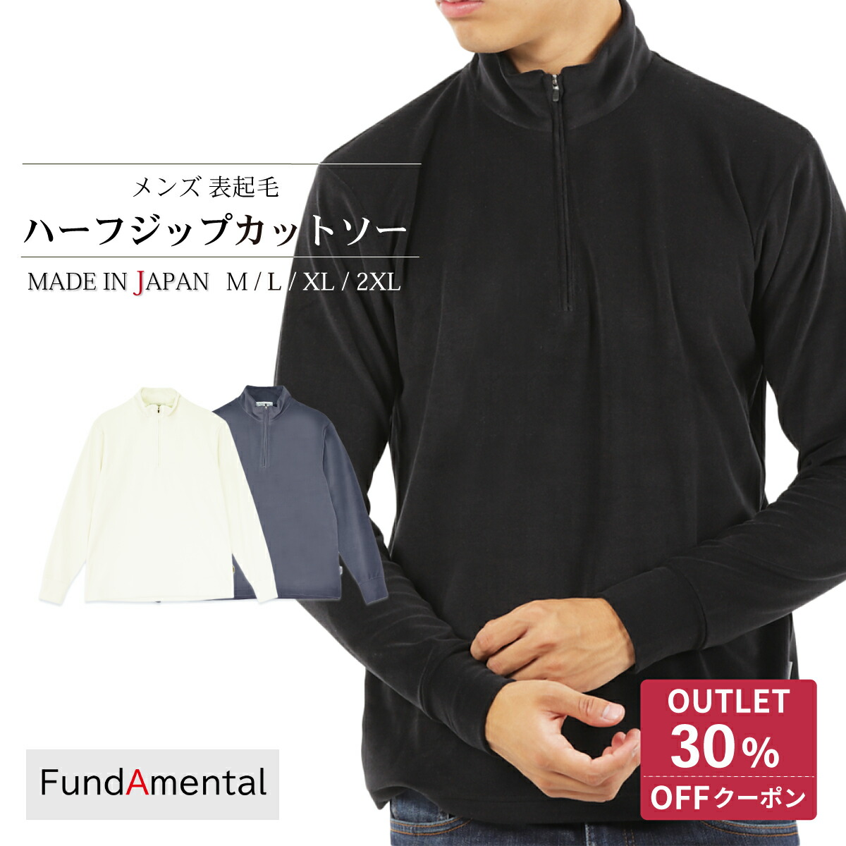 楽天市場】【30%OFFアウトレットクーポン】 ハイネック カットソー