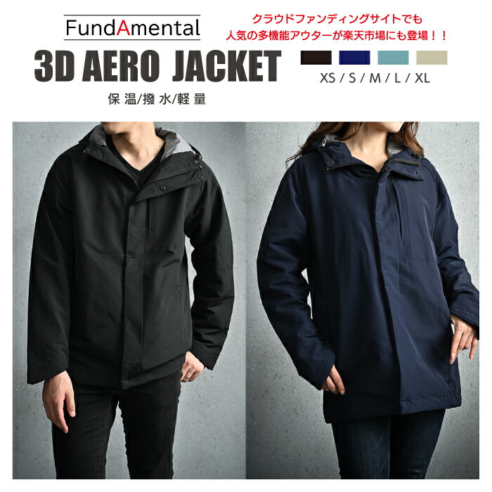ジャケット マウンテンパーカー アウター メンズ レディース 防寒 防風 撥水 軽量 暖かい ユニセックス 無地 黒 ブラック ネイビー ベージュ グリーン サイズ XS S M L XL FundAmental MK-3