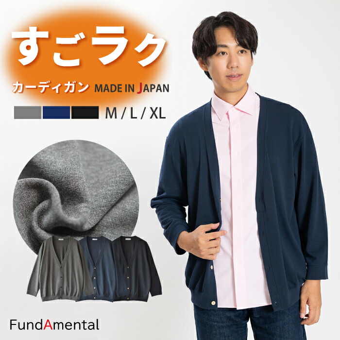 楽天市場】セーター メンズ モックネック ニット 日本製 モック
